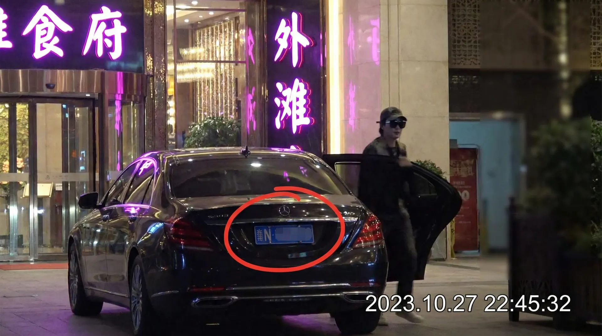 波盈体育网站 - 某明星深夜现身高档餐厅被拍